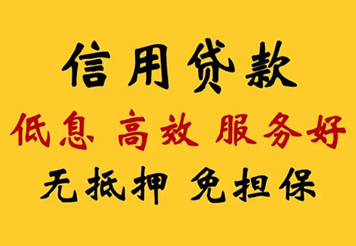 沈阳空放借钱联系电话_私人放款简单方便快捷